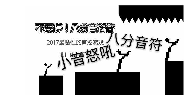 探索以音符打出来的世界（音乐的魔力与创新之路）