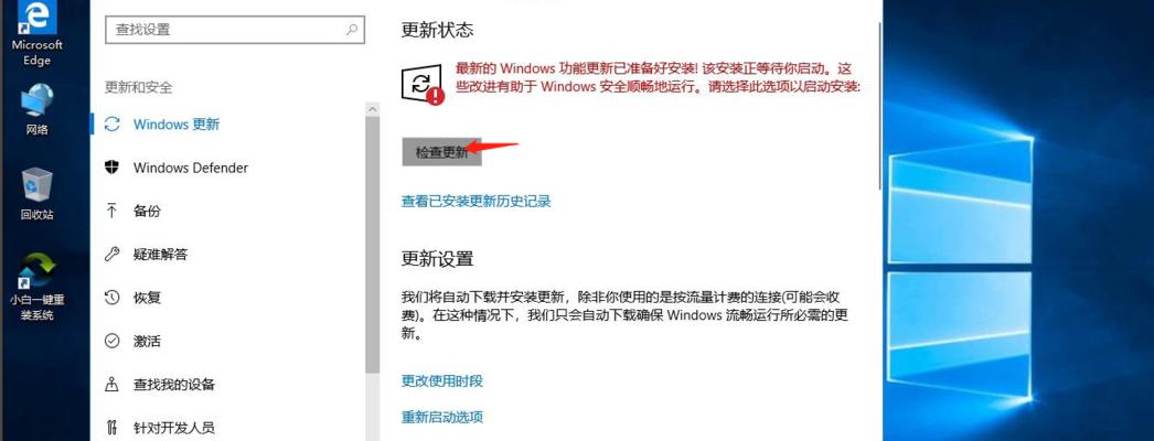 Win10电脑使用记录查看指南（如何详细了解Win10电脑的使用情况）