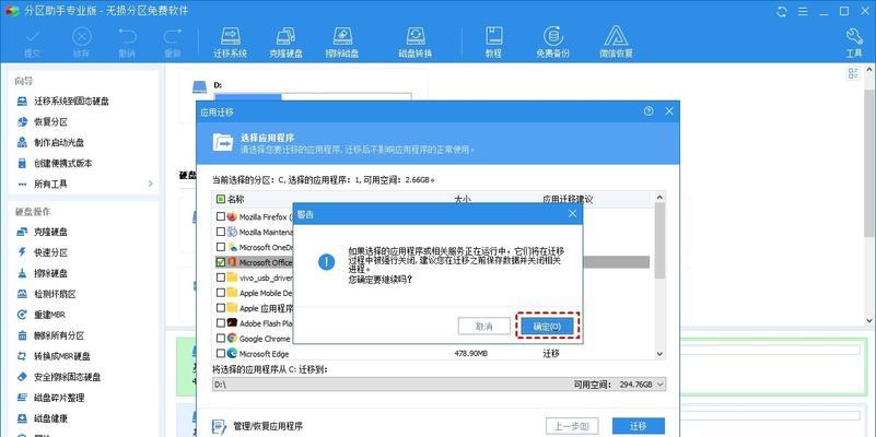 Win10系统如何高效清理C盘无用文件（一键清理C盘，让电脑重获新生）