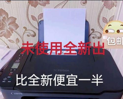 佳能打印机打印模糊不清的原因及解决方法（深入了解佳能打印机模糊不清问题的根源和解决方案）