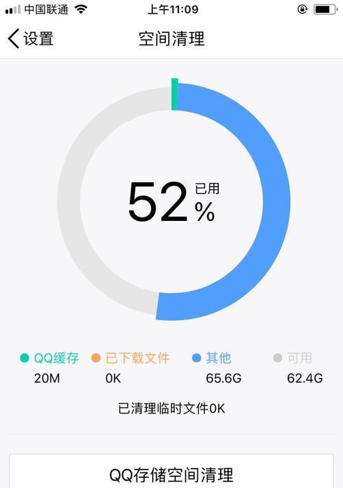 电视空间不足怎么清理？（解决电视空间不足的方法和技巧）