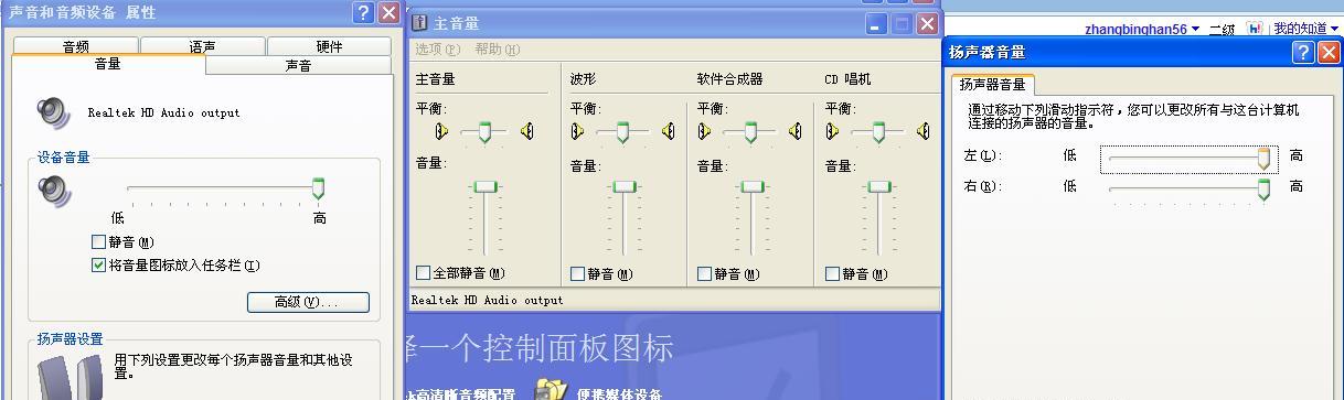 电脑屏幕偏左边的调整方法（解决电脑屏幕偏移问题的简便方法）