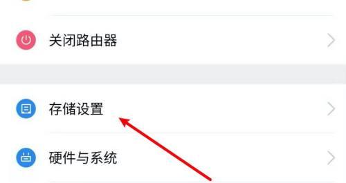 小米手机格式化设置的全面指南（一步步教你如何在小米手机上进行格式化设置）