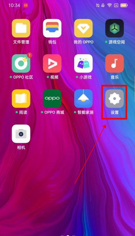 轻松掌握OPPO手机的截图技巧（学习OPPO手机截图操作方法的简单步骤）