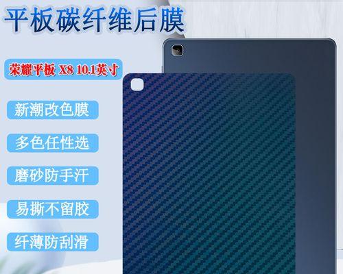 手机颜色调整技巧（如何调整手机屏幕色彩，让色彩恢复到正常状态）