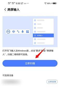 探讨如何将手机前置摄像头设置为主题（发挥手机前置摄像头的创造力，记录精彩瞬间）