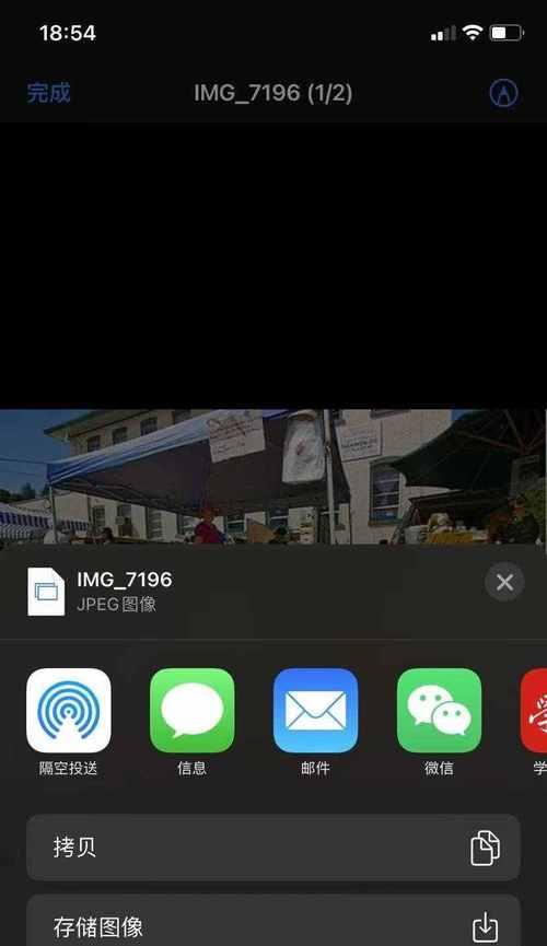 如何在iPhone上下载软件（快速、方便地获取所需应用程序的方法）