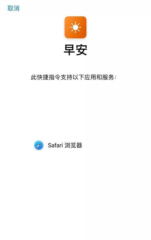 如何设置Siri的语音唤醒功能？（简单教你用激活Siri的语音唤醒功能）