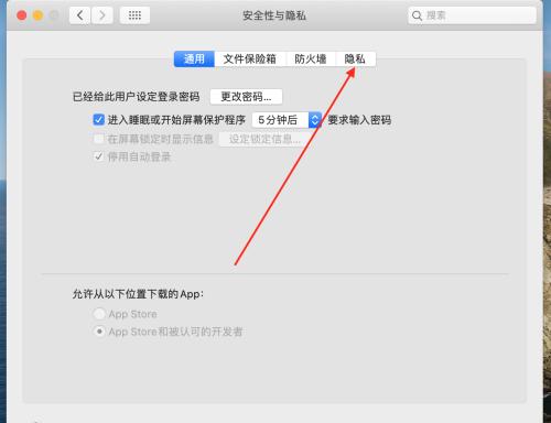 探究iPhone微信消息延迟的原因及解决方法（解密iPhone微信消息延迟的关键问题，让你的聊天不再中断）