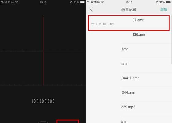 探索oppo手机的录音功能（学会如何开启和使用oppo手机的录音功能）
