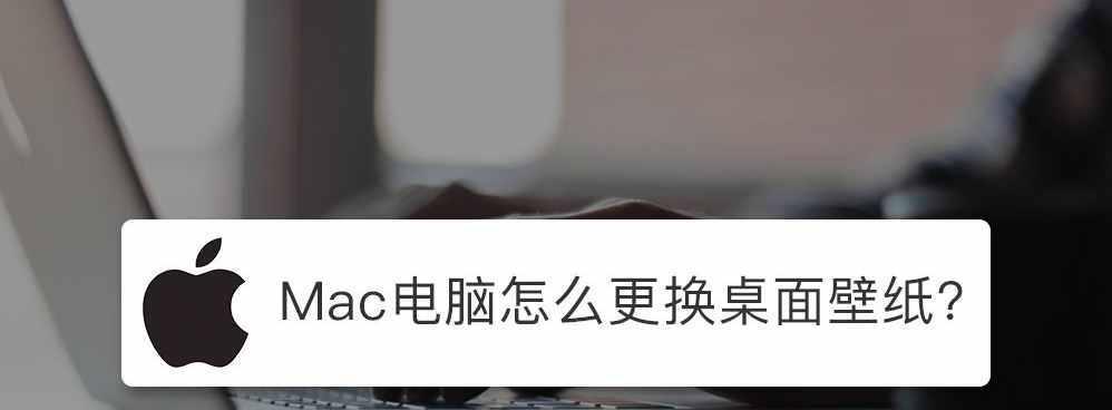 苹果位置共享（如何设置和使用苹果位置共享功能，让你与亲友随时保持联系）