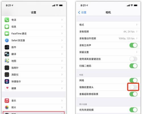 iPhone横竖屏切换失灵的解决方法（解决iPhone横竖屏切换问题的实用技巧）