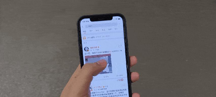 iPhone的返回手势操作（探索iPhone返回上一级手势操作的快捷之道）