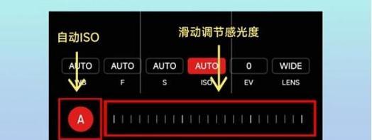 用小米手机专业模式拍摄月亮的技巧与方法（掌握关键设置，让你的月亮照片更加出彩）