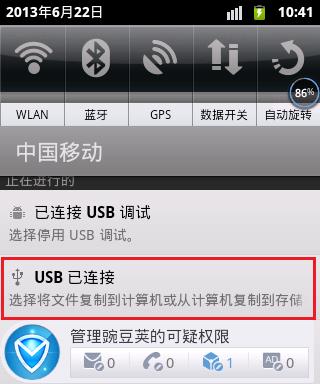 手机复制卡——现代科技中的疑云（揭秘手机复制卡的原理及其潜在风险）