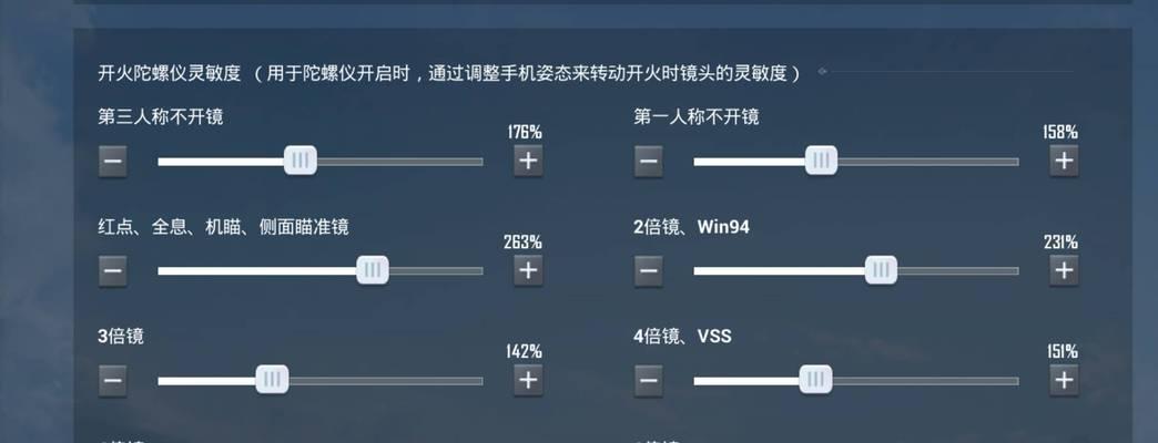 手机长截图操作指南（轻松掌握手机长截图技巧，记录更多信息）