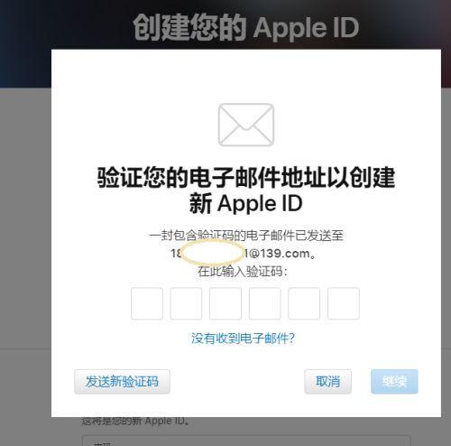 iPhone邮箱设置指南（解锁邮箱功能，提升工作效率）