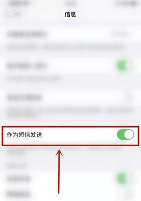 iPhone删除的短信如何恢复（教你简单恢复误删除的短信备份）