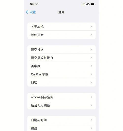 将iPhone打造成多功能门禁卡（使用手机实现便捷门禁控制的方法及步骤）