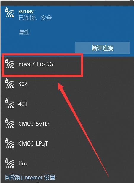 如何关闭共享相簿请求（保护个人隐私，控制相册共享权限）