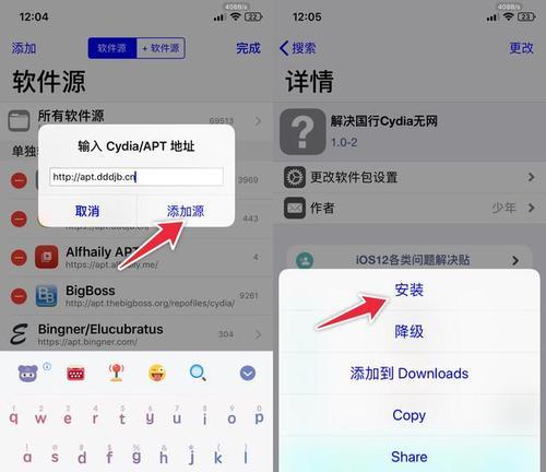 探索iPhone应用锁的设置方法（保护隐私安全从设置iPhone应用锁开始）