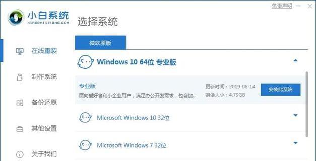 U盘重装Win10系统（无需光驱，快速恢复电脑正常运行）