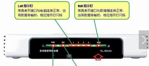 解决路由器红灯亮无法上网的问题（一步步排除故障，恢复网络连接）