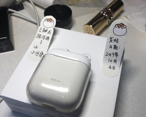 AirPods掉水了怎么办？（教你如何处理掉入水中的AirPods，保护你的投资）