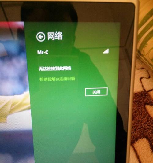 电脑无法连接WiFi的解决方法（一键搞定，轻松解决电脑无法连上WiFi的困扰）