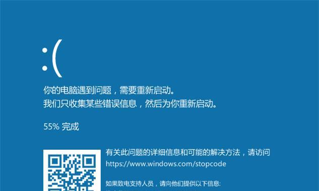 电脑死机了，按哪个键重启？（解决电脑死机问题的简便方法及注意事项）