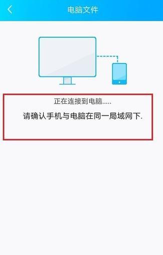 手机无法上网的解决方法（手机网络连接正常但无法浏览网页的原因和解决方法）