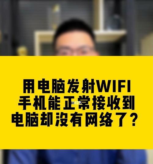 手机无法上网的解决方法（手机网络连接正常但无法浏览网页的原因和解决方法）