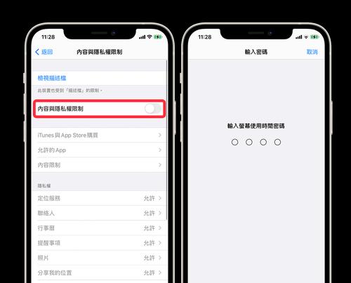 如何关闭iPhone相机的声音？（让你的拍摄更加静谧享受）