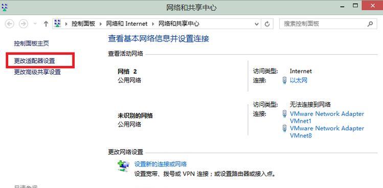 如何分享WiFi给另一部手机（简单操作，快速共享网络连接）