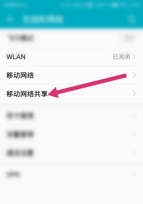 华为手机屏幕坏了如何导出数据？（教你在屏幕损坏的情况下，如何成功提取华为手机中的数据）