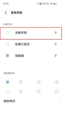 vivo手机来电闪光灯设置（自定义闪光灯来电提醒，让你与众不同）