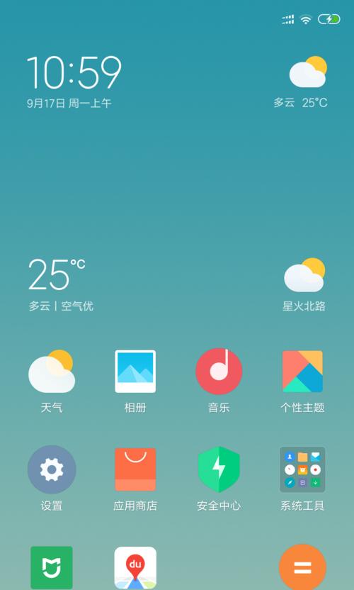 小米MIUI13稳定版更新建议（MIUI13稳定版更新建议，让小米手机更出色、更稳定）