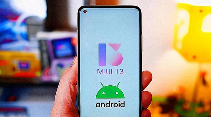 小米MIUI13稳定版更新建议（MIUI13稳定版更新建议，让小米手机更出色、更稳定）