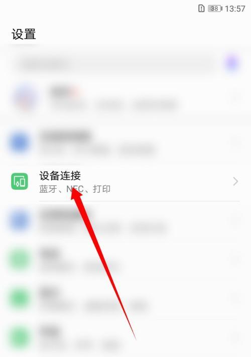 没有NFC功能的华为手机该如何应对？（解决方案、操作技巧和替代选择）