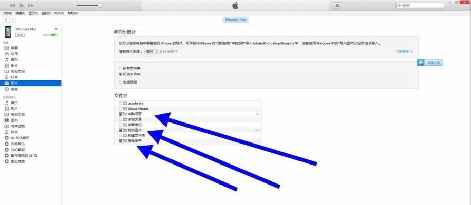 iPhone突然屏幕变暗的原因及解决方法（如何应对iPhone屏幕突然变暗的情况）