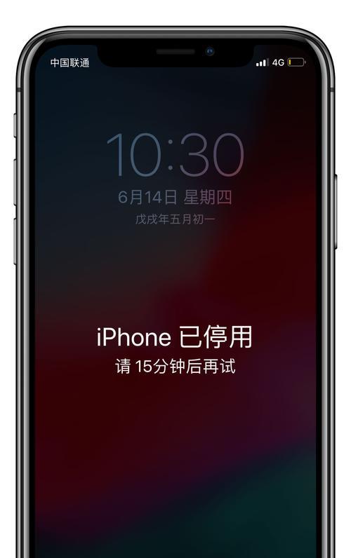 iPhone开不了机的解决方法（若遇到iPhone无法开机，可以尝试以下方法恢复正常使用）