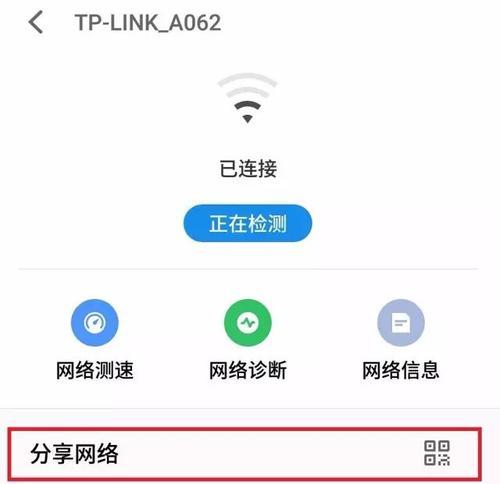 通过扫描二维码连接WiFi，轻松获取密码（一键连接WiFi，告别输入密码的繁琐步骤）