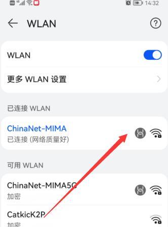 通过扫描二维码连接WiFi，轻松获取密码（一键连接WiFi，告别输入密码的繁琐步骤）