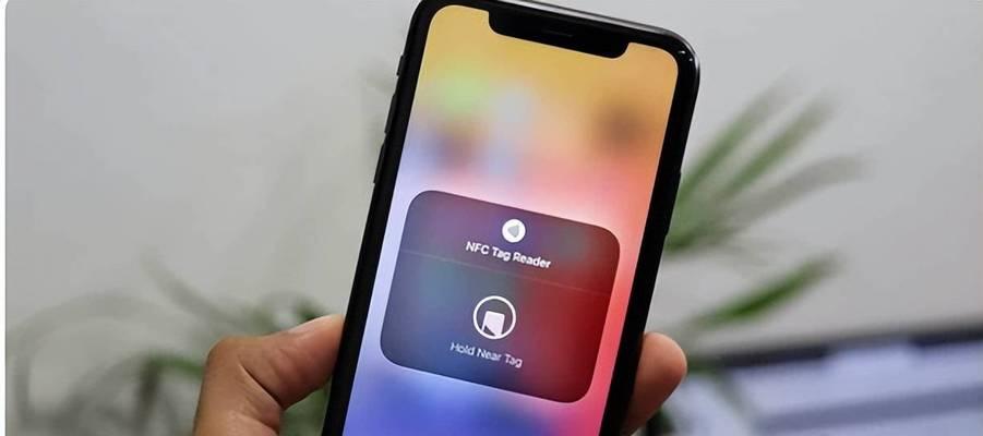 iPhone13门禁卡NFC功能的全面使用指南（解锁方便、安全稳定，让iPhone13成为你的智能门禁卡）