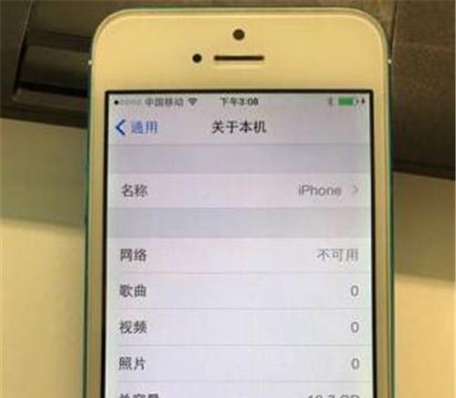 如何查询iPhone的激活时间（简单了解iPhone激活时间的查询方法）