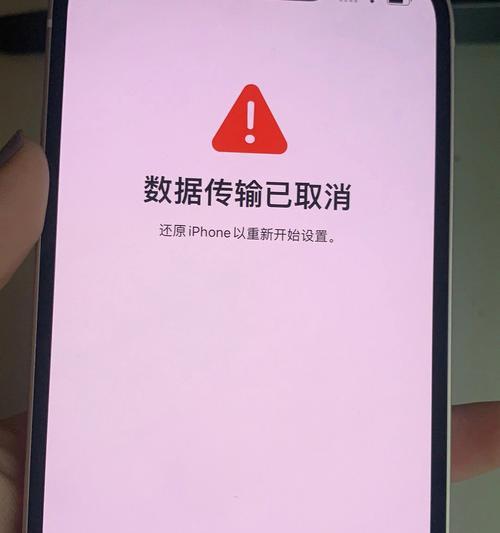 iPhone13信号差的问题及解决方法（提升iPhone13信号质量，享受流畅通信体验）