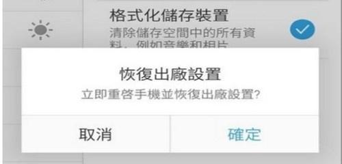 最佳方法修复硬盘引导区的完全指南（解决硬盘引导区问题，恢复系统正常运行）