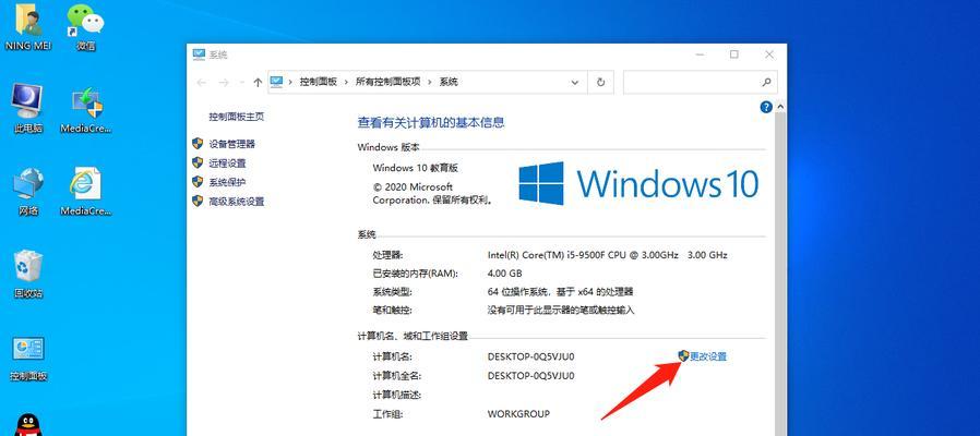 解决Windows10无法连接到网络的问题（排除Win10连接网络故障的有效方法）