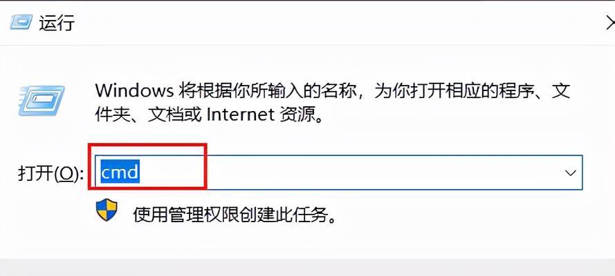 解决Windows10无法连接到网络的问题（排除Win10连接网络故障的有效方法）