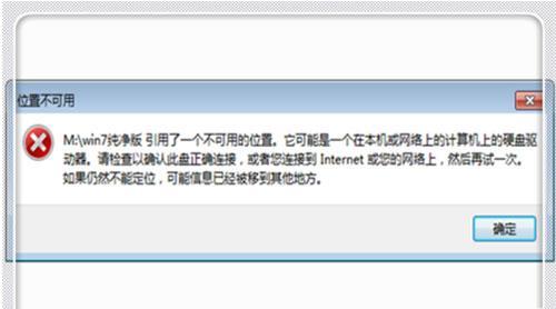 修复不可用的引用位置，让文章回归正轨（解决引用错误，让内容完善有力）